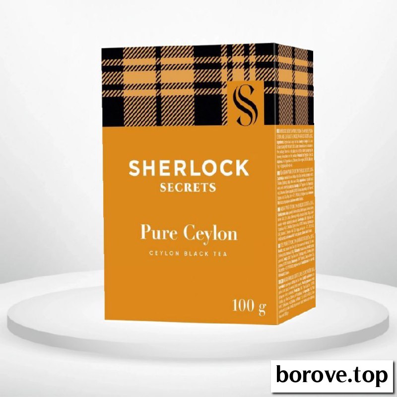 Шерлок Голден Цейлон 100 г
