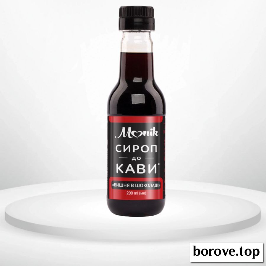 Сироп до кави вишня 250 г