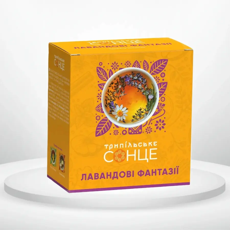 Чай Трипільське Сонце "Лавандові фантазії" трав'яний 20 пак