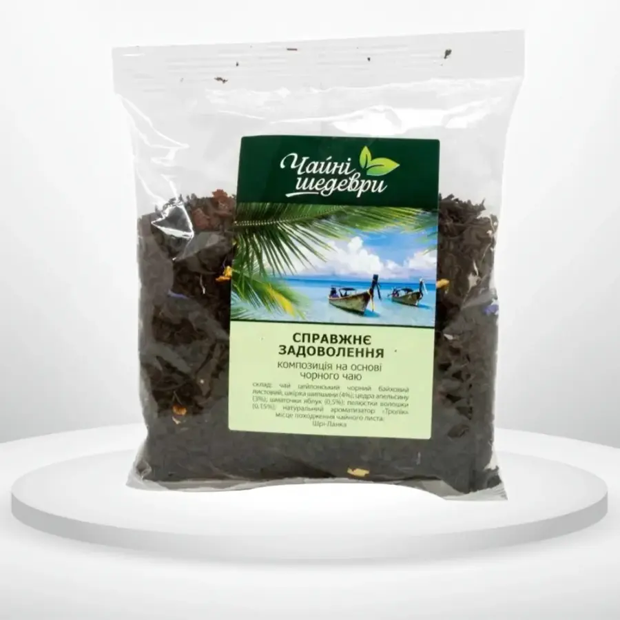 Чайні шедеври Справжнє задоволення 100 г