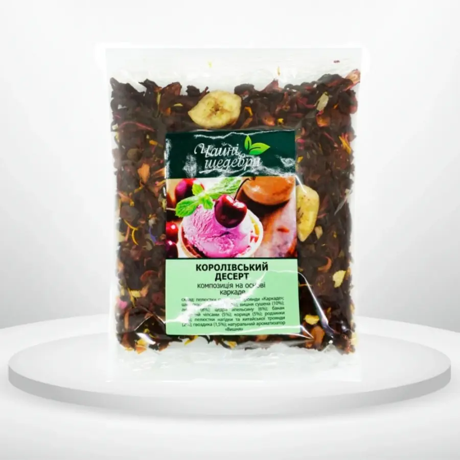Чайні шедеври Королівський десерт 100 г