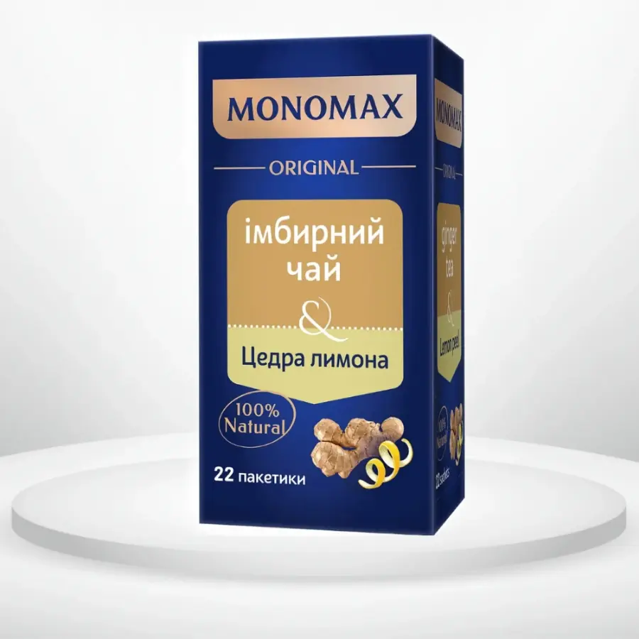 Імбирний чай Monomax з цедрою лимона 22 пак