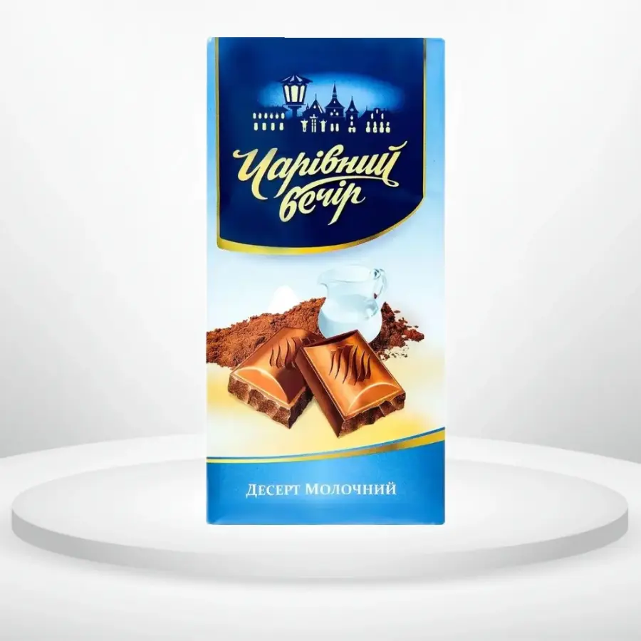 Десерт молочний Чарівний Вечір 85 г