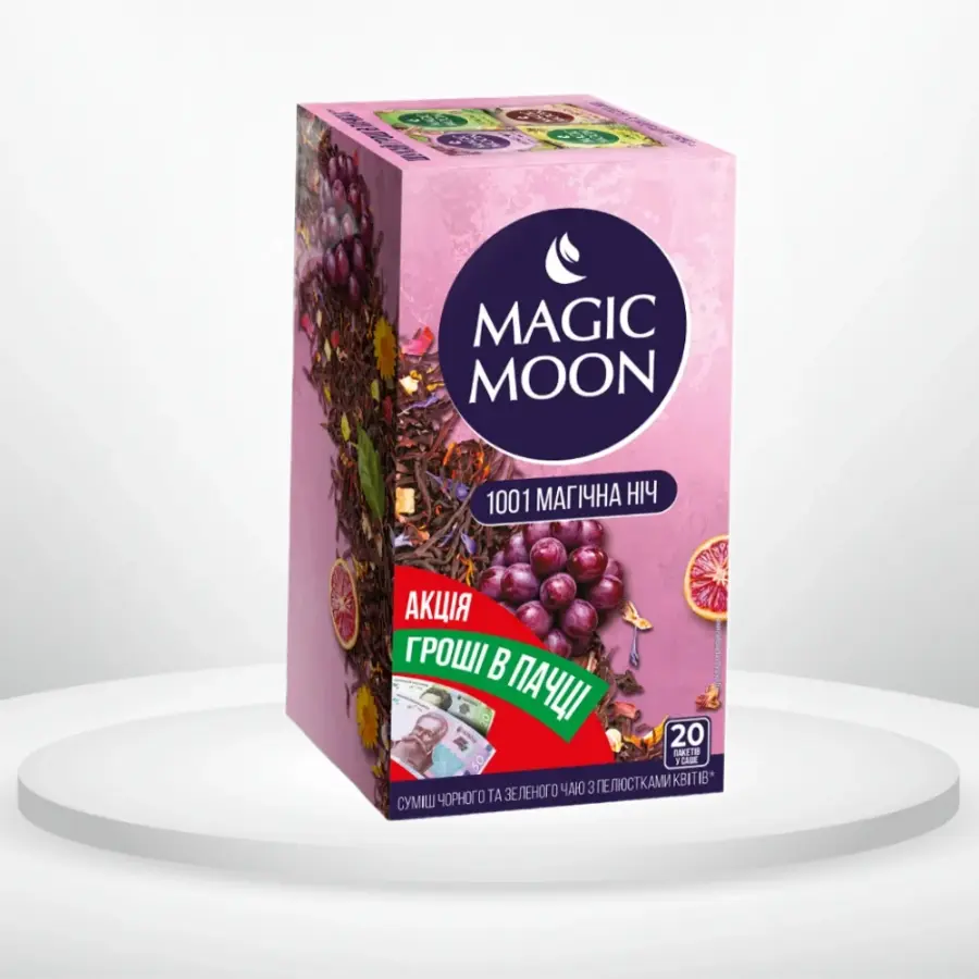 Чай Magic Moon 1001 магічна ніч 20 пак