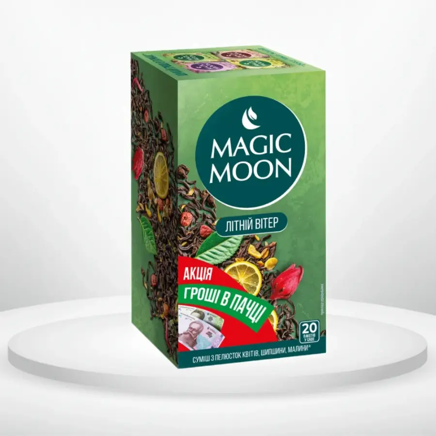 Чай Magic Moon Літній вітер 20 пак