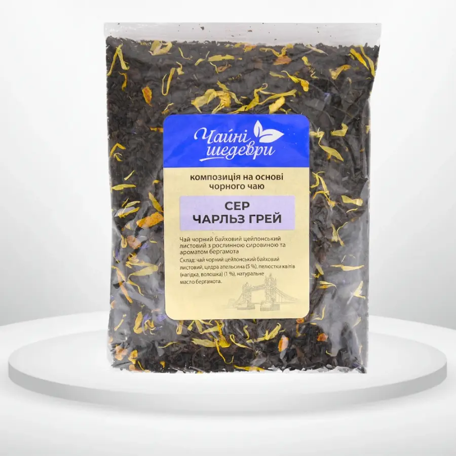 Чайні шедеври Сер чарльз грей 100 г
