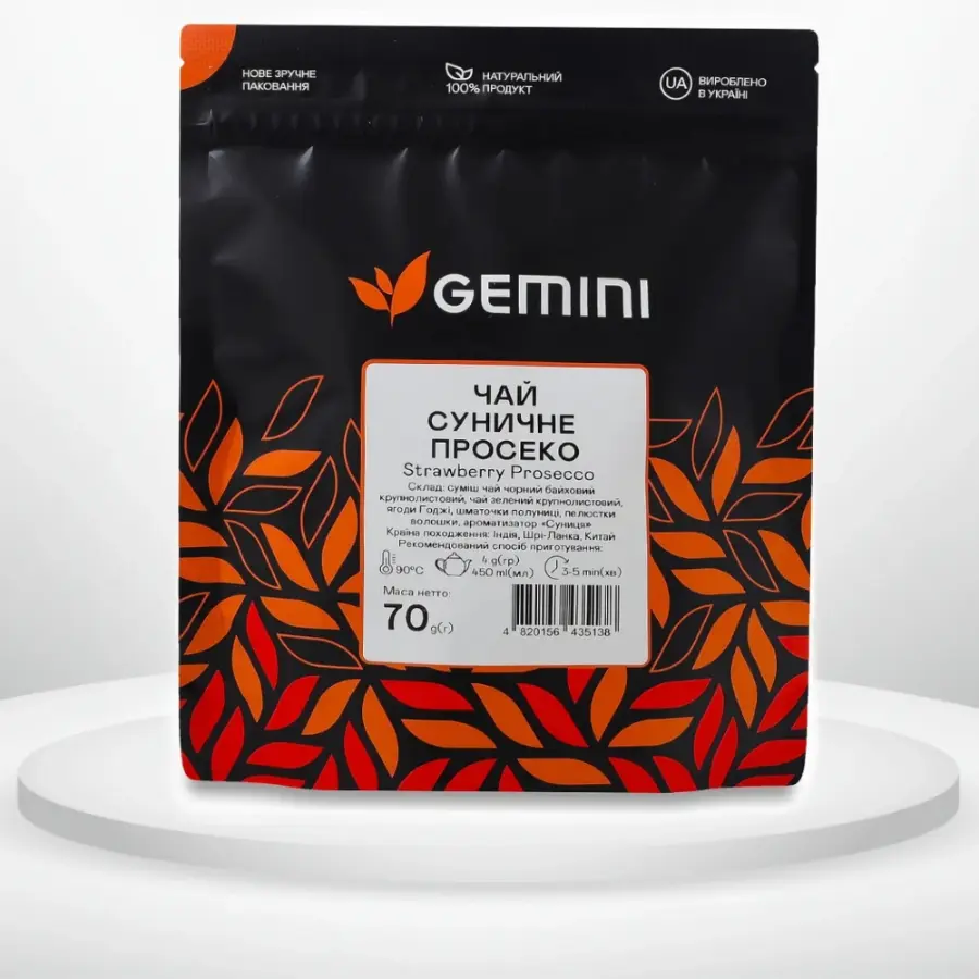 Чай Gemini Суничне просеко розсипний чорний та зелений 70 г
