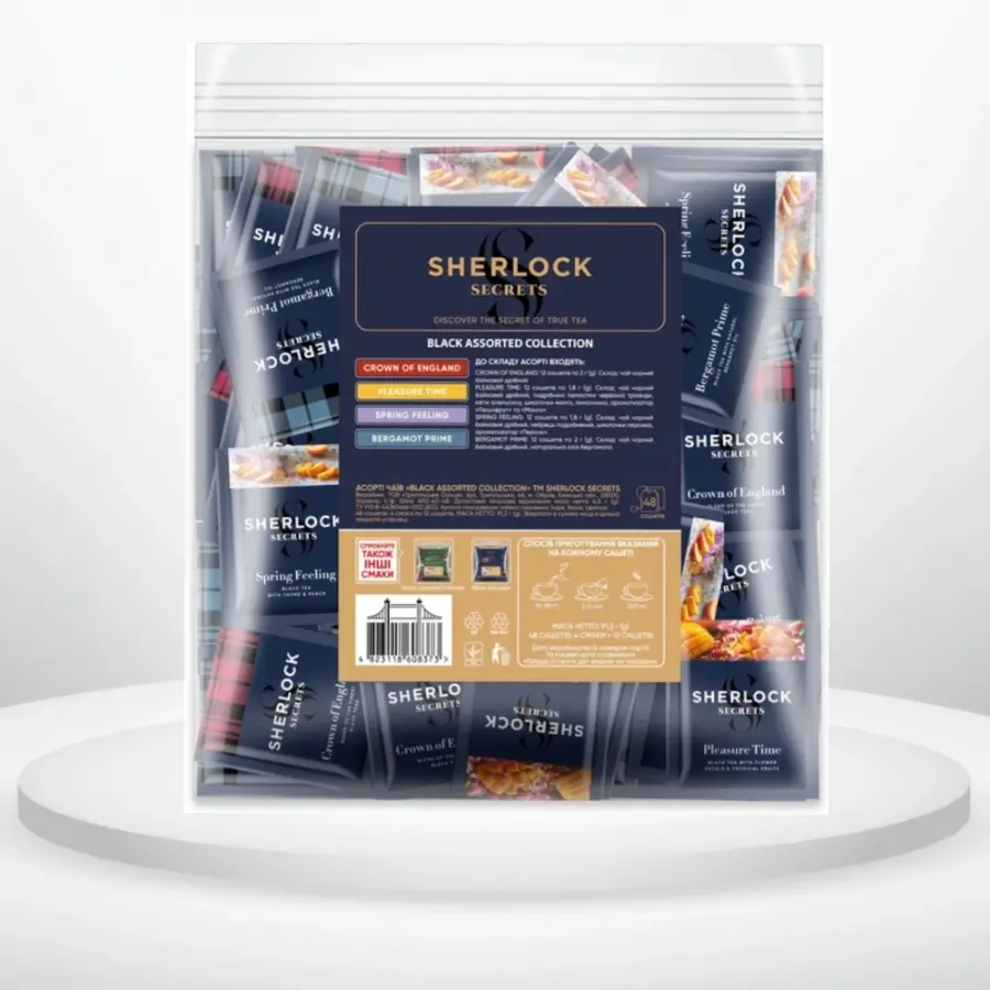 Чай чорний Sherlock Secrets Асорті 48 пакетиків