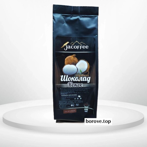 Гарячий шоколад кокос 400 г