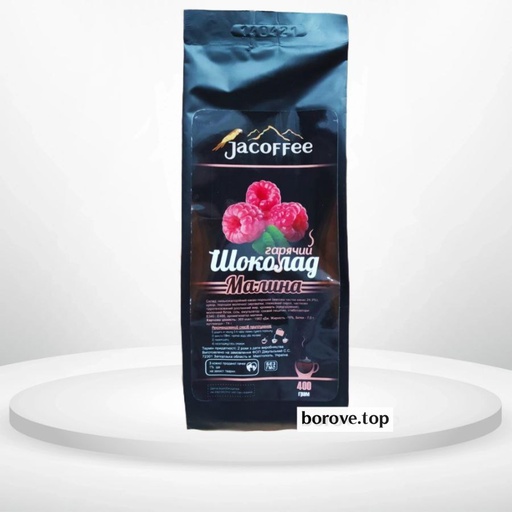 Гарячий шоколад малина 400 г