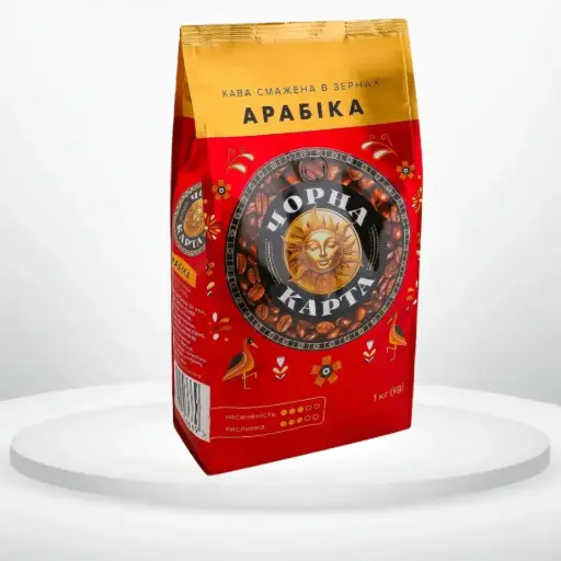 Кава в зернах Чорна карта Арабіка 1 кг