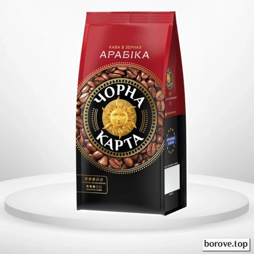 Чорна карта Арабика 500 грам зерно