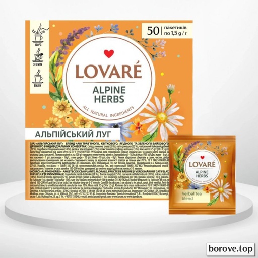 Чай ловаре Альпійський луг 50 пакетиків