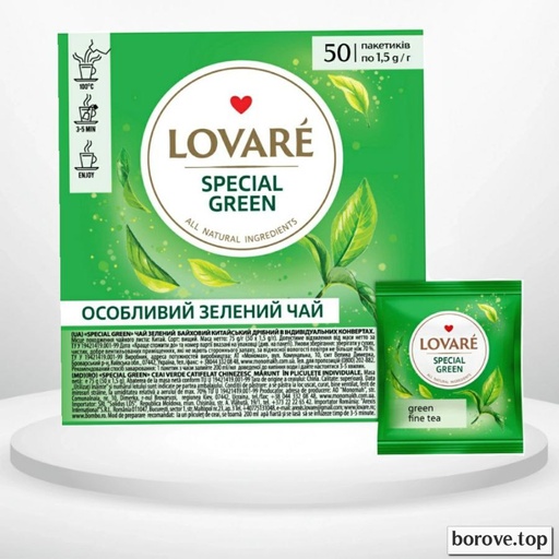 Чай ловаре зелений Special 50 пакетиків