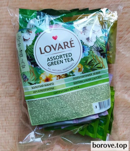 Чай ловаре Асорті зелений 50 пакетиків