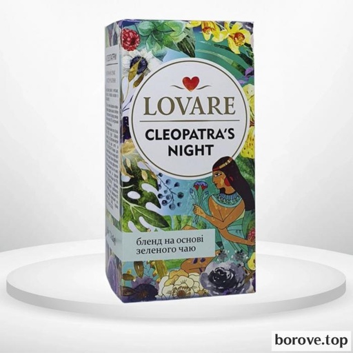 Lovare Ніч Клеопатри 24 пак