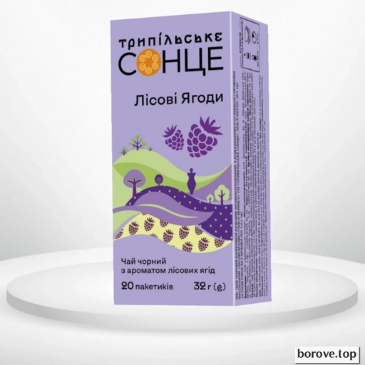 Трипільське сонце лісові ягоди 20 пак