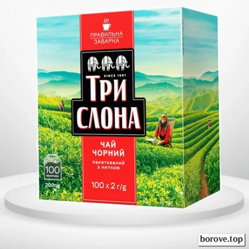 Три слона чорний 100 пак