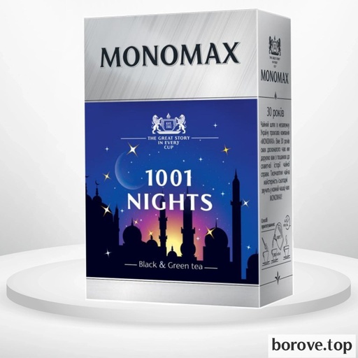 Мономах 1001 ніч чорний 80 г