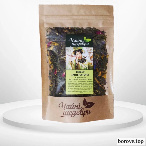 Чайні шедеври Вибір Імператора 70 г