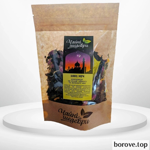Чайні шедеври 1001 ніч 70 г