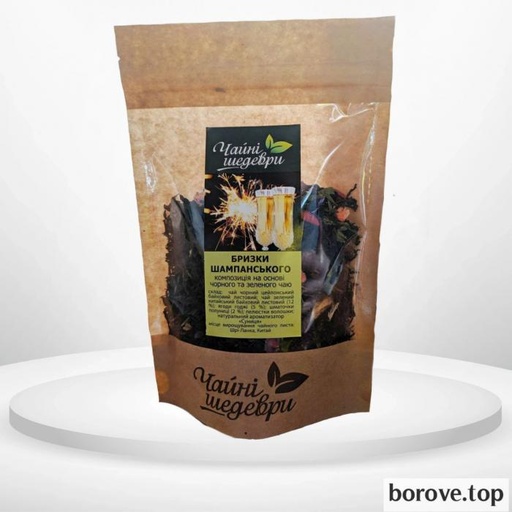 Чайні шедеври Бризки шампанського 70 г