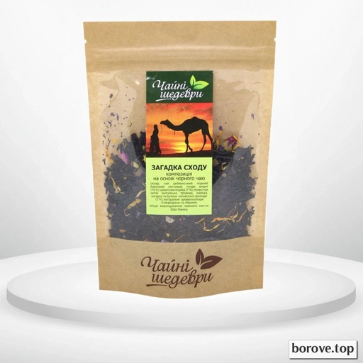Чайні шедеври Загадка сходу 70 г