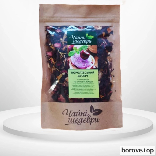 Чайні шедеври Королівський десерт 70 г