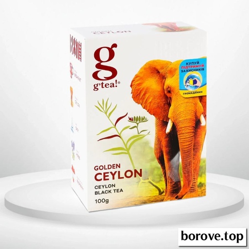 Grace чорний Цейлон грейс 100 грам