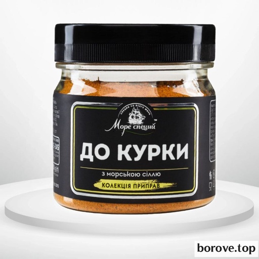 150 мл БАНОЧКА Приправа до курки 120 г