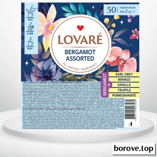 Чай ловаре Асорті бергамот чорний 50 пакетиків