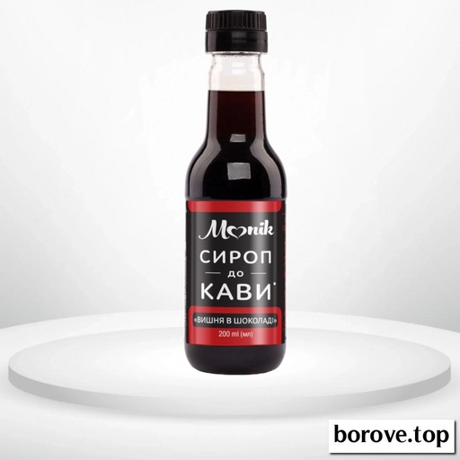 Сироп до кави вишня 250 г