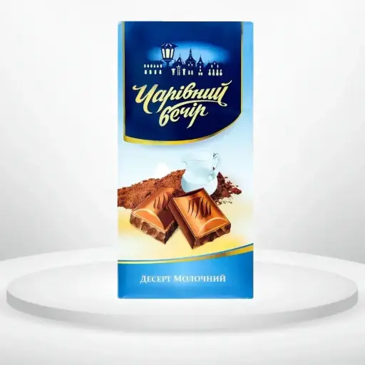 Десерт молочний Чарівний Вечір 85 г