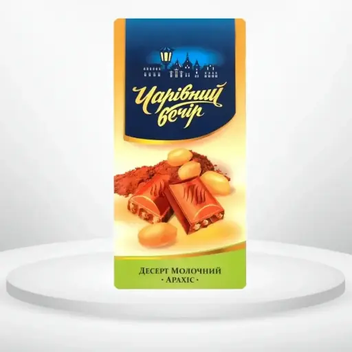 Десерт молочний Чарівний Вечір арахіс 85 г