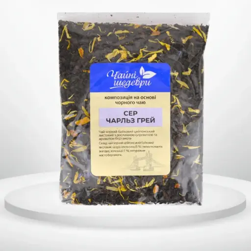 Чайні шедеври Сер чарльз грей 100 г